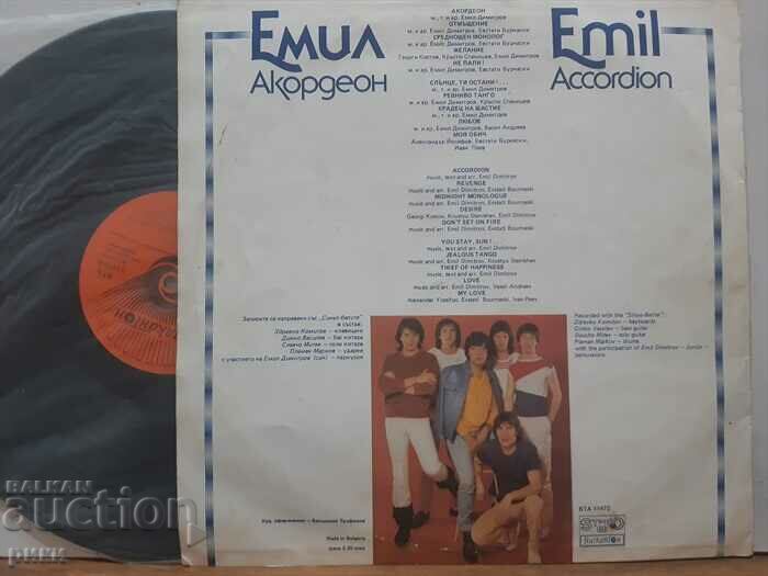 Emil - Accordion 1985 VTA 11472 with price 8.00 BGN | € 4.09 Emil - Accordion 1985 VTA 11472 with price 8.00 BGN | € 4.09
