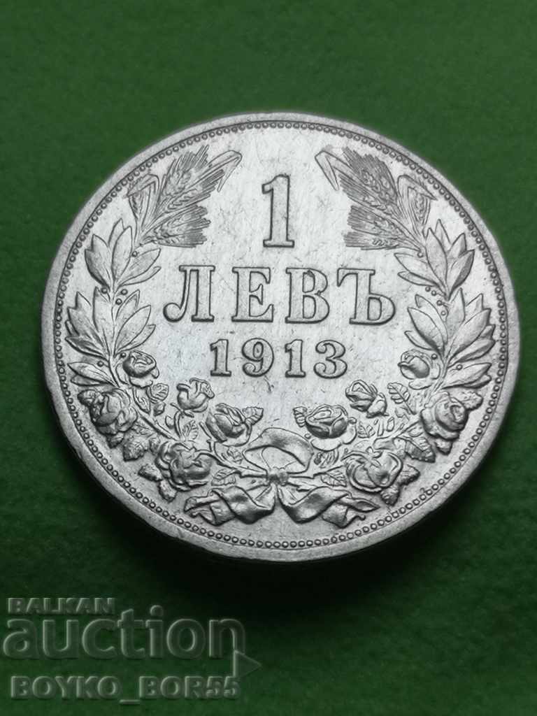 Супер Качество  България Сребърна Монета 1 лев 1913 г (1)