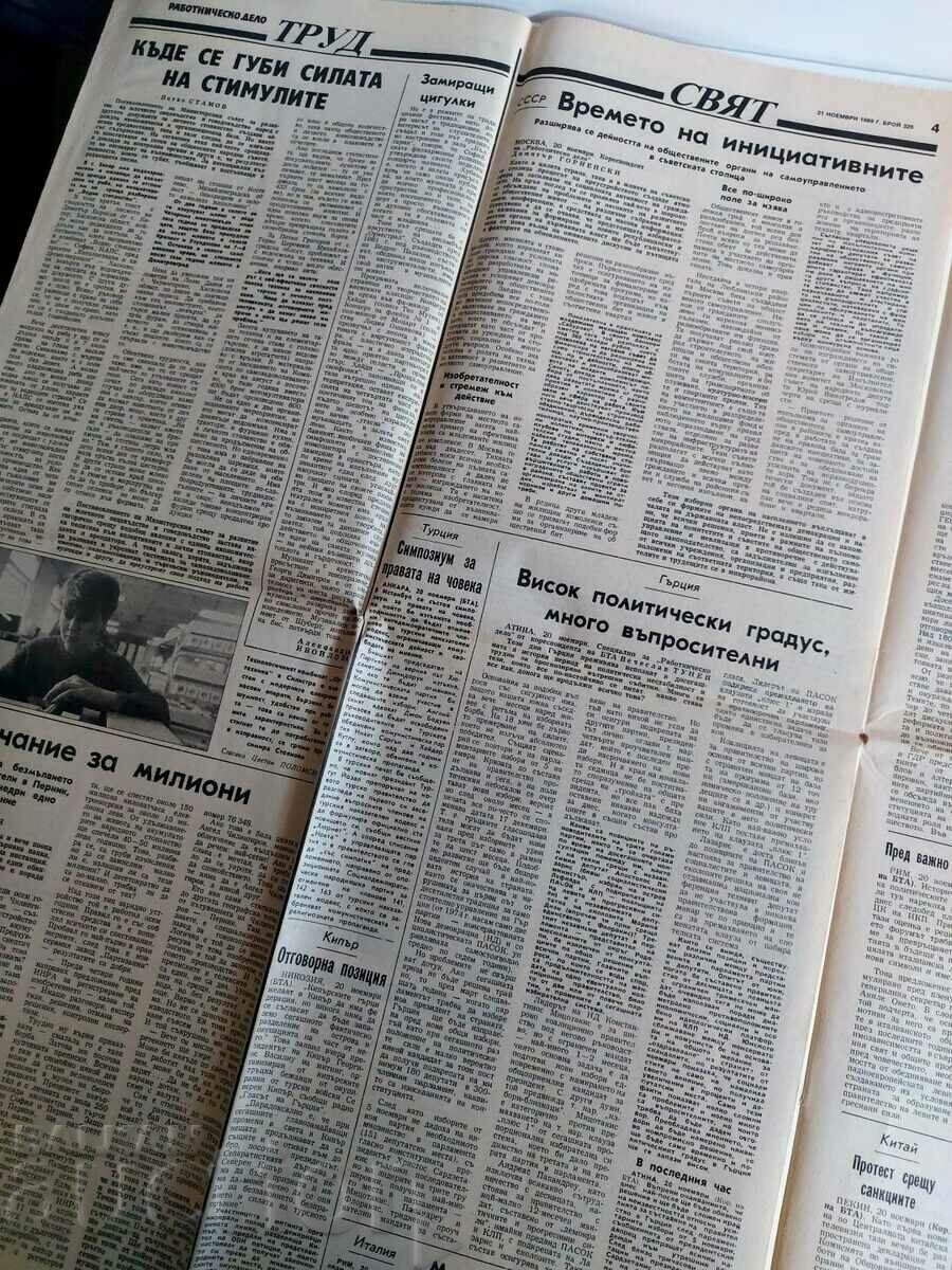 21 NOIEMBRIE 1989 ZIARUL OAMENII SPRIJIN MUNCA - 5