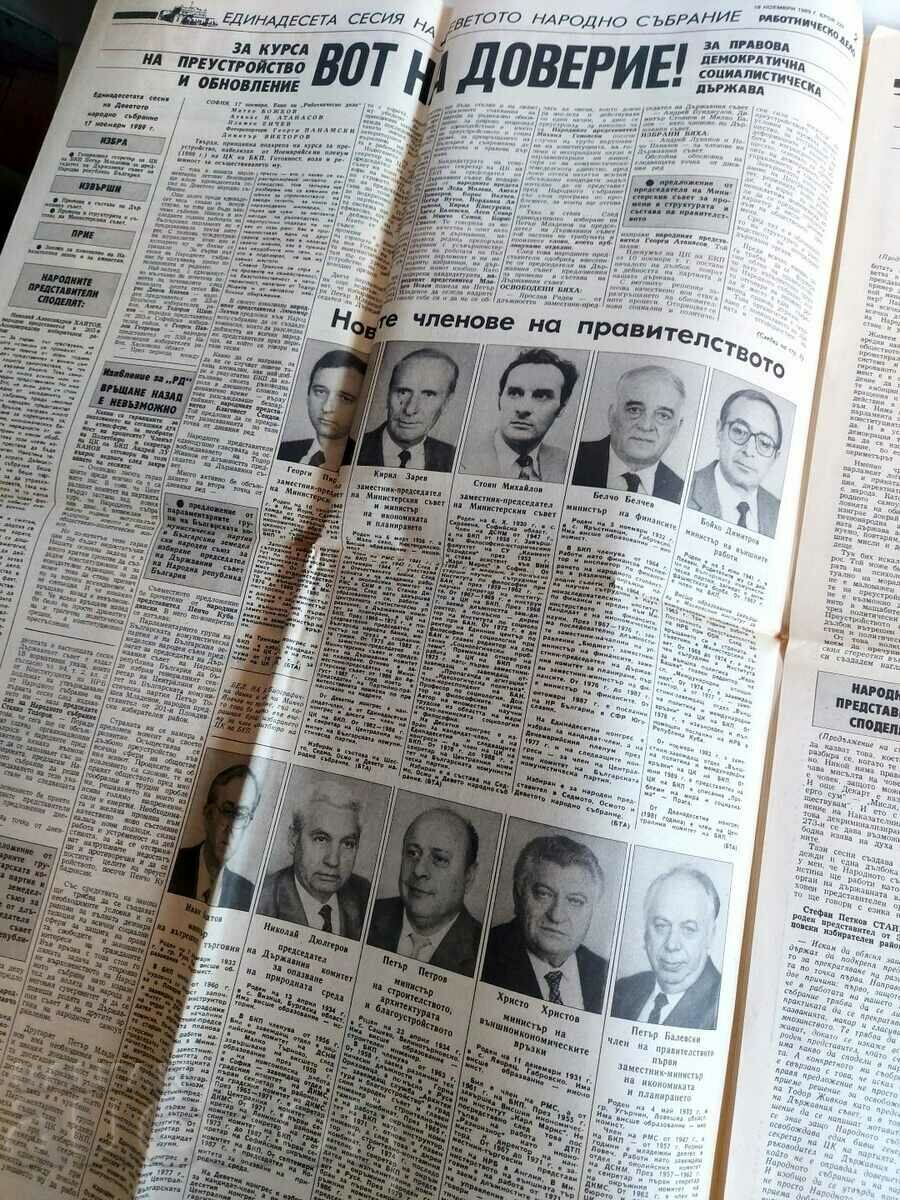 Auction NOVEMBER 18, 1989 VOTE OF CONFIDENCE LABOR JOURNAL Auction NOVEMBER 18, 1989 VOTE OF CONFIDENCE LABOR JOURNAL