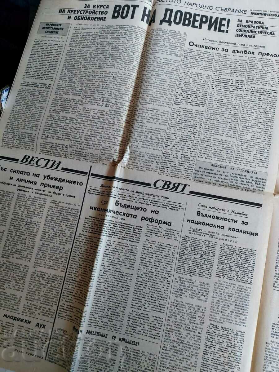 Delivery of NOVEMBER 18, 1989 VOTE OF CONFIDENCE LABOR JOURNAL Delivery of NOVEMBER 18, 1989 VOTE OF CONFIDENCE LABOR JOURNAL
