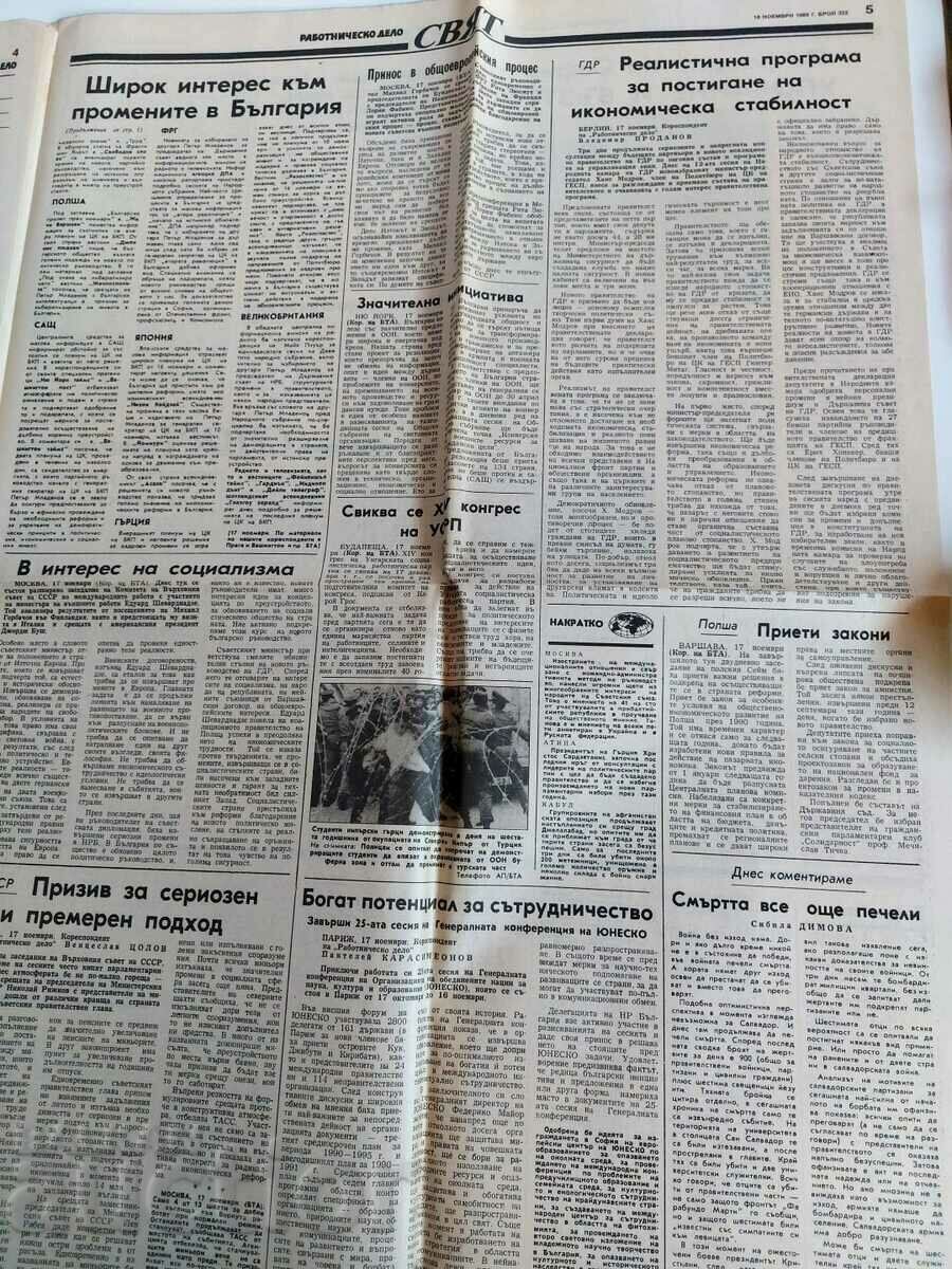 NOVEMBER 18, 1989 VOTE OF CONFIDENCE LABOR JOURNAL - 5 NOVEMBER 18, 1989 VOTE OF CONFIDENCE LABOR JOURNAL - 5