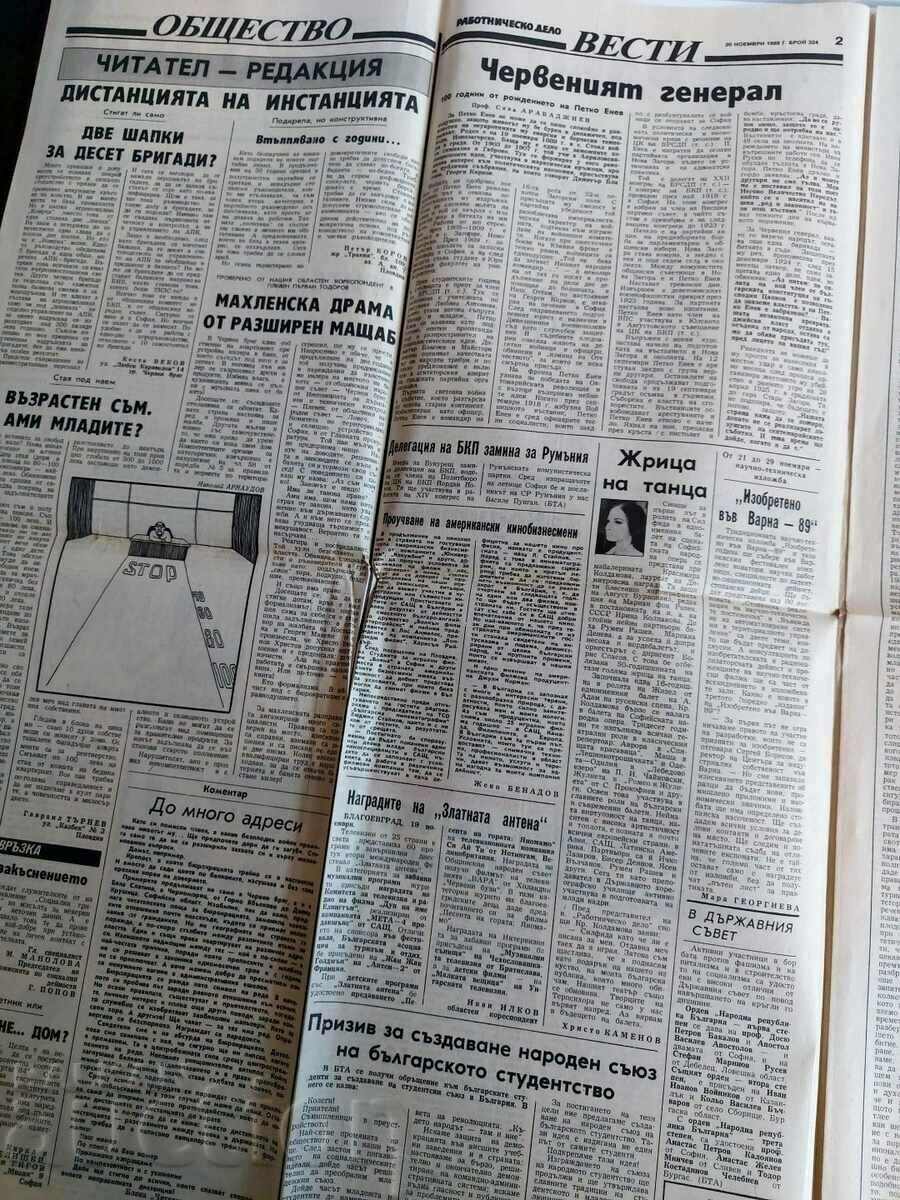 Auction NOVEMBER 20, 1989 LABOR JOURNAL Auction NOVEMBER 20, 1989 LABOR JOURNAL