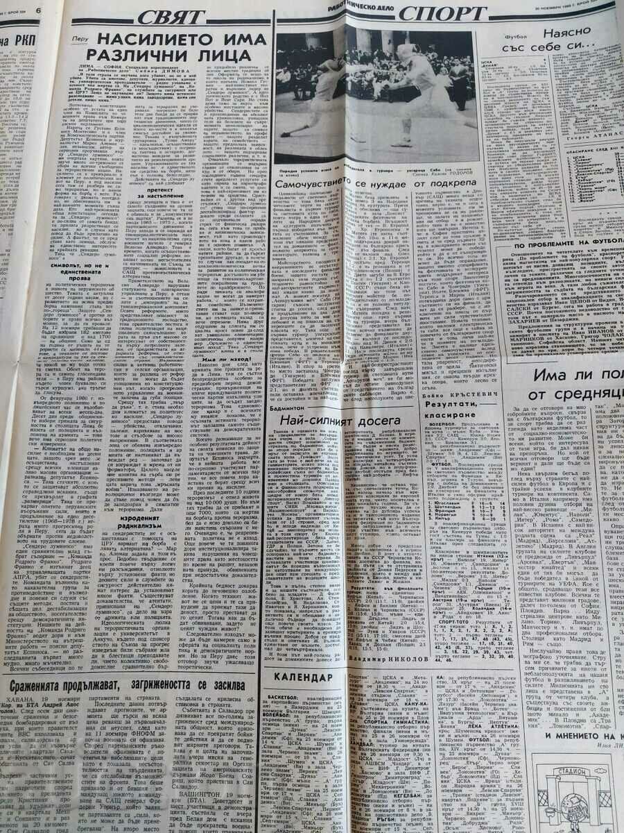 NOVEMBER 20, 1989 LABOR JOURNAL - 5 NOVEMBER 20, 1989 LABOR JOURNAL - 5