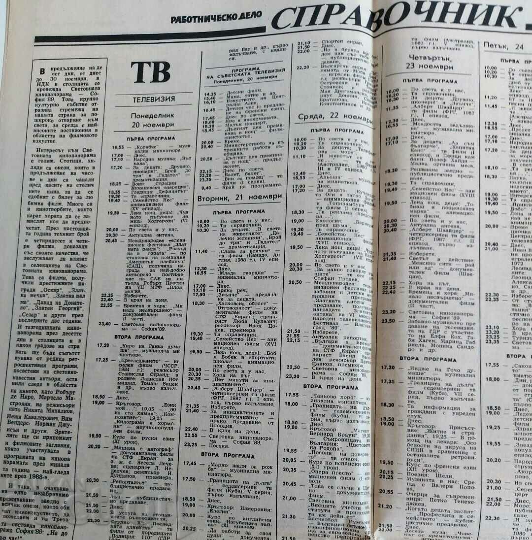 NOVEMBER 20, 1989 LABOR JOURNAL - 6 NOVEMBER 20, 1989 LABOR JOURNAL - 6