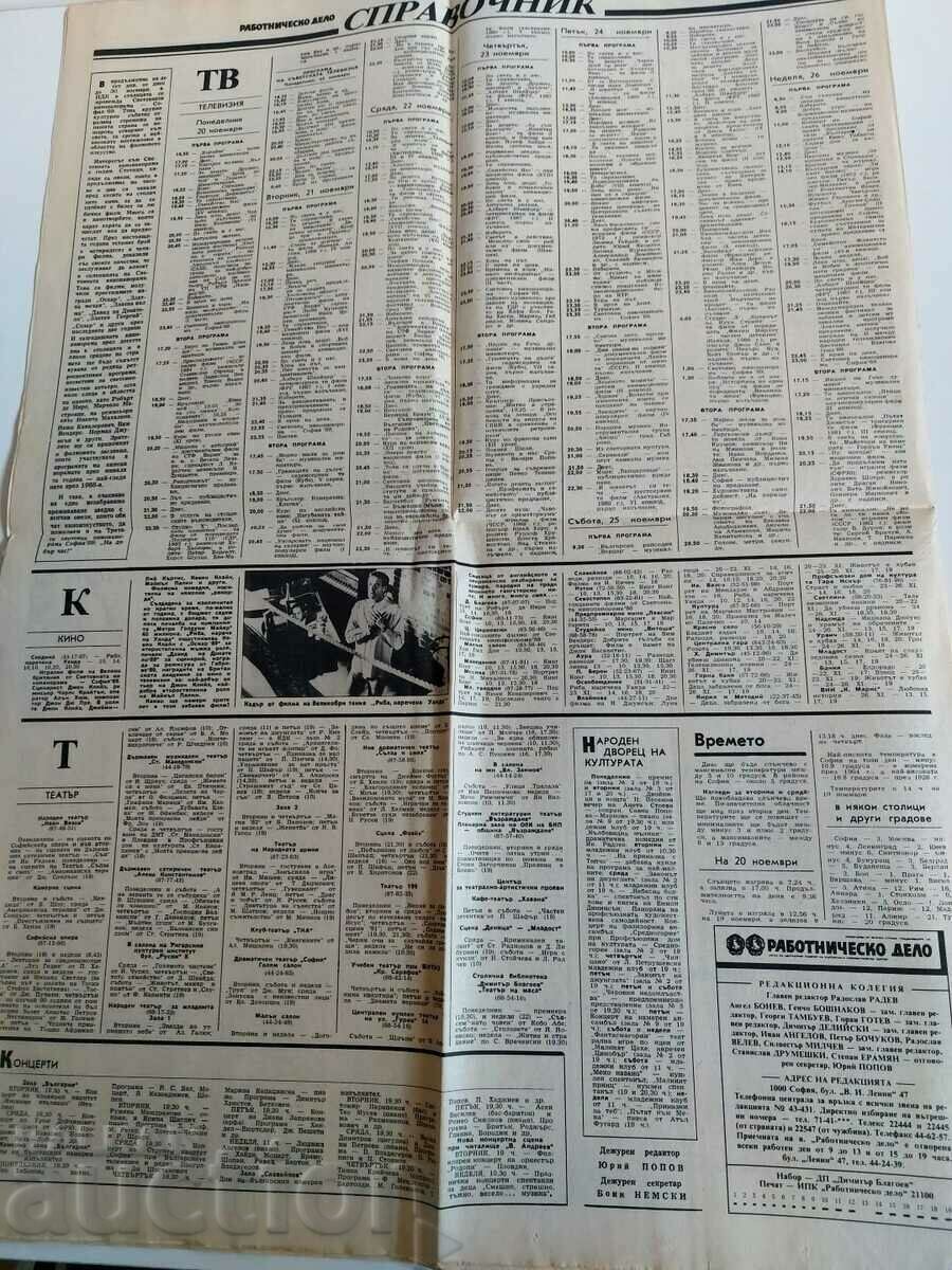 NOVEMBER 20, 1989 LABOR JOURNAL - 7 NOVEMBER 20, 1989 LABOR JOURNAL - 7