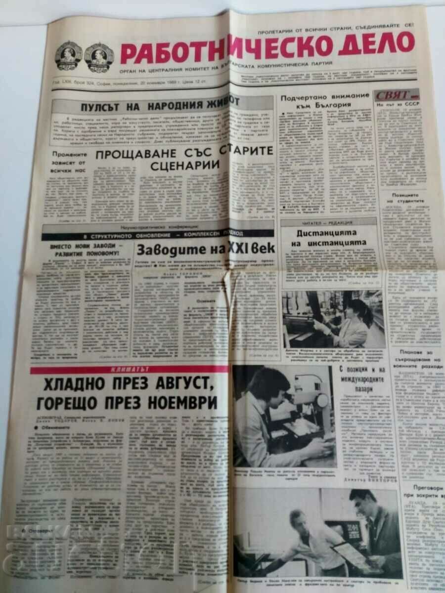 20 NOIEMBRIE 1989 REVISTA DE MUNCĂ