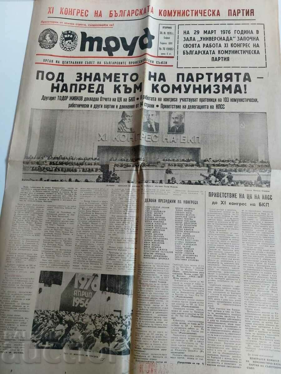 1976 UNDER THE PARTY FLAG... LABOR NEWSPAPER