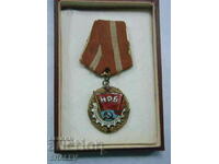 Орден "Червено знаме на труда" с номер 1210 (1950 год.).