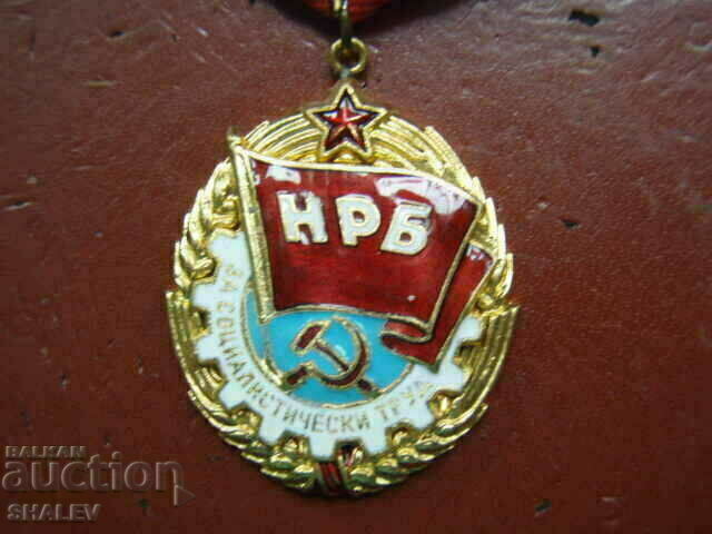 Licitație Comandă „Standard Roșu al Muncii” purtător mic /FOARTE RAR !!!/