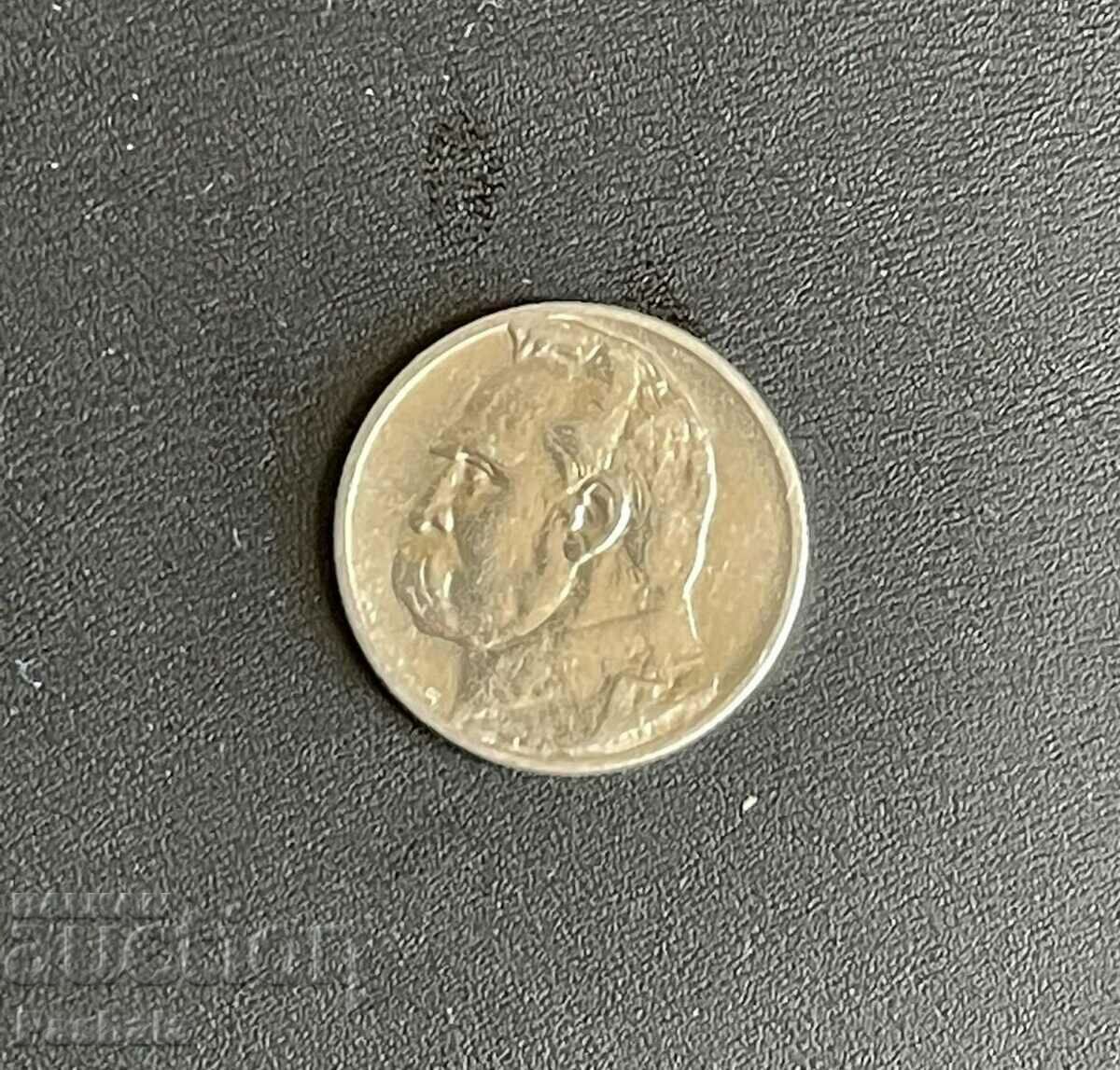 Πολωνία 2 ζλότι 1934 με τιμή 25.00 BGN | € 12.78 Πολωνία 2 ζλότι 1934 με τιμή 25.00 BGN | € 12.78