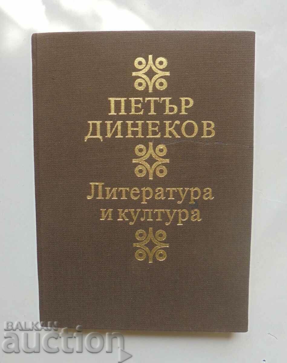 Литература и култура - Петър Динеков 1982 г. автограф