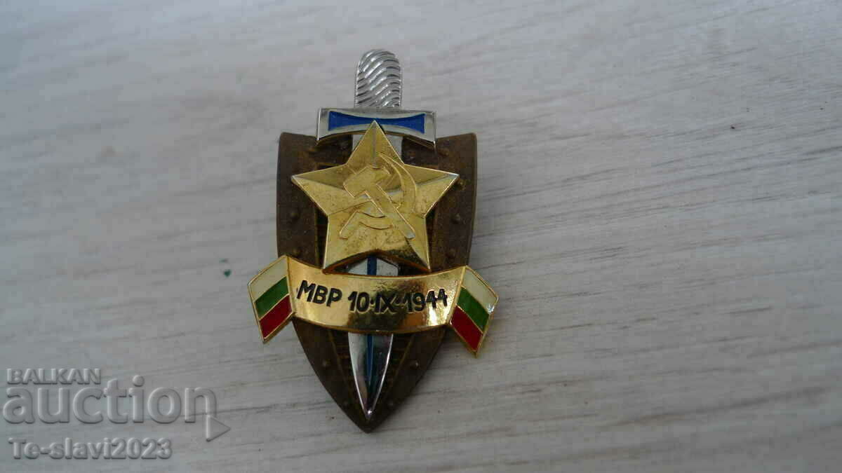 Bulgaria - Badge of Honor Ministry of the Interior