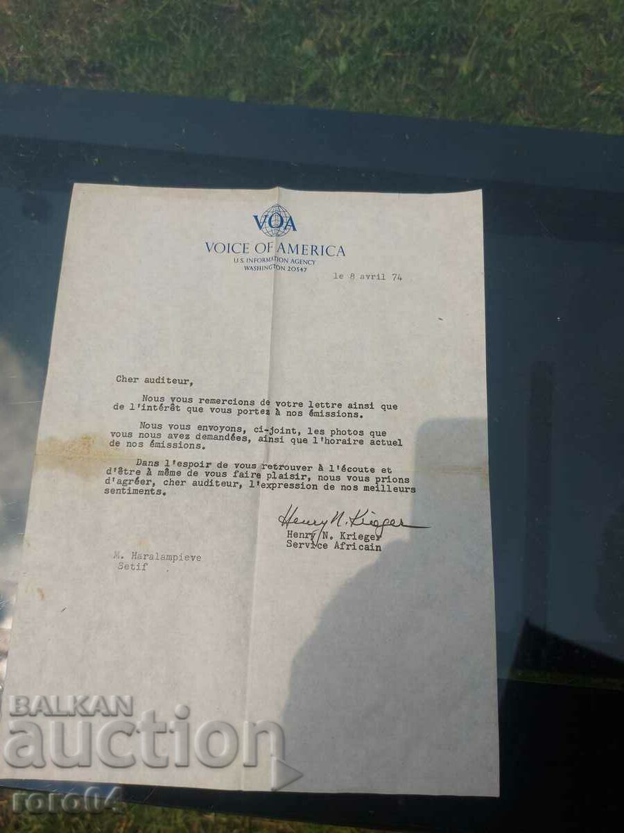 Henry N. Krieger - VOA - AUTOGRAPH with price 18.00 BGN | € 9.20 Henry N. Krieger - VOA - AUTOGRAPH with price 18.00 BGN | € 9.20