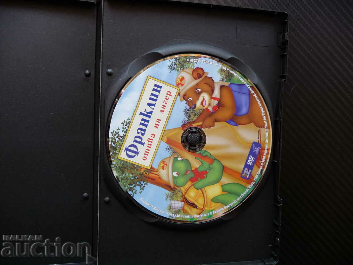 Ο Franklin Goes Camping DVD Movie Animation Σκηνή ποδηλάτων με τιμή 4.00 BGN | € 2.05