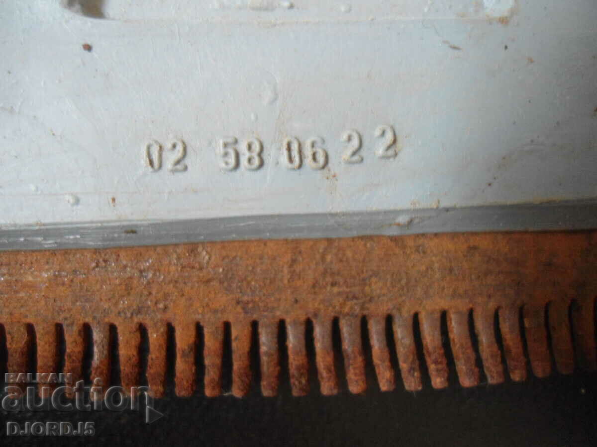 Old tool with price 4.00 BGN | € 2.05 Old tool with price 4.00 BGN | € 2.05