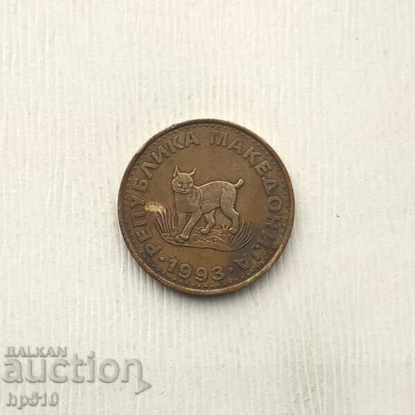 Macedonia 5 Denara 1993 cu preț € 0.20 | 0.39 BGN