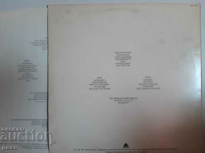 The Alpha Band - 1977 with price 38.00 BGN | € 19.43