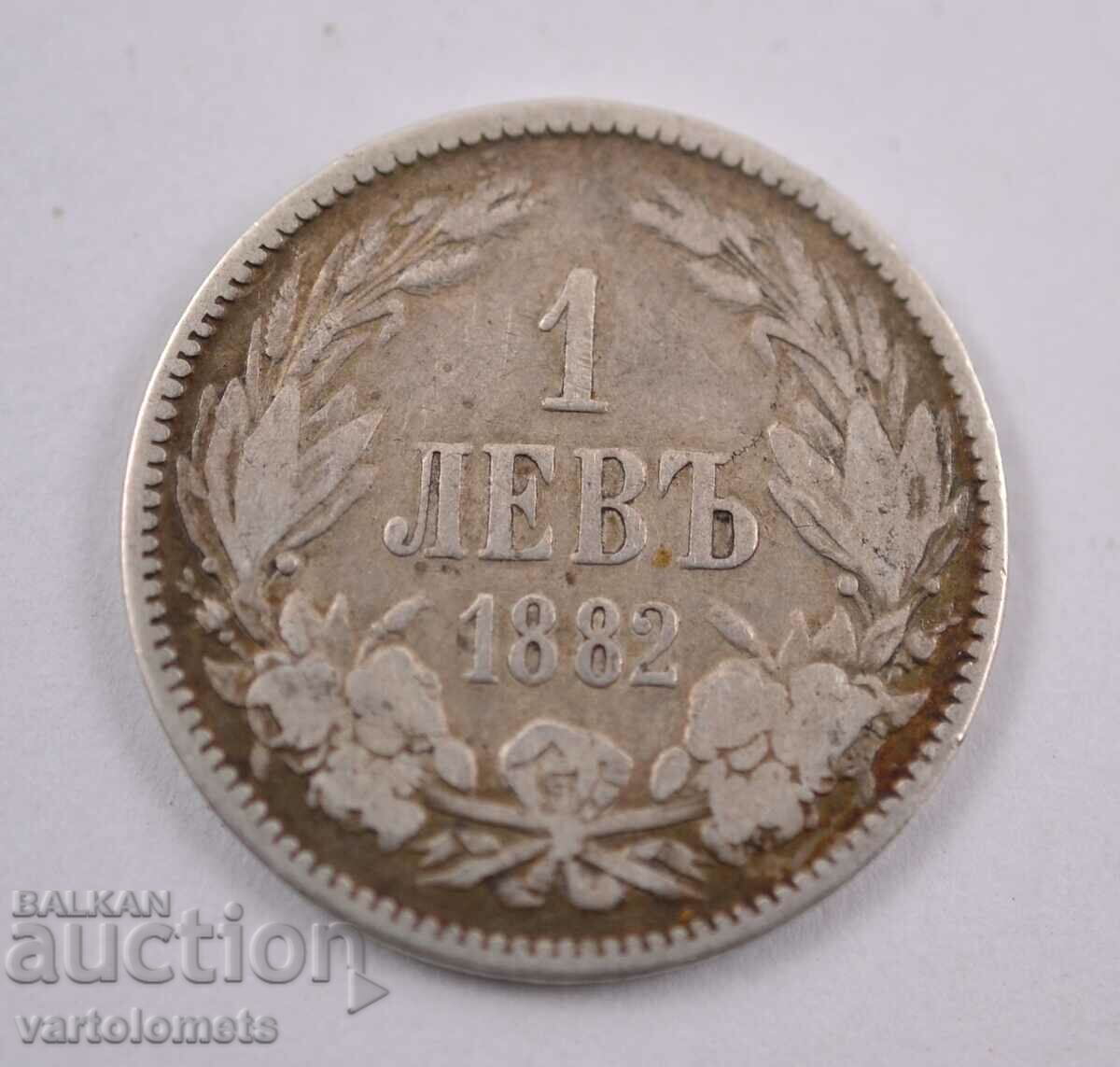 1 lev 1882 - Βουλγαρία