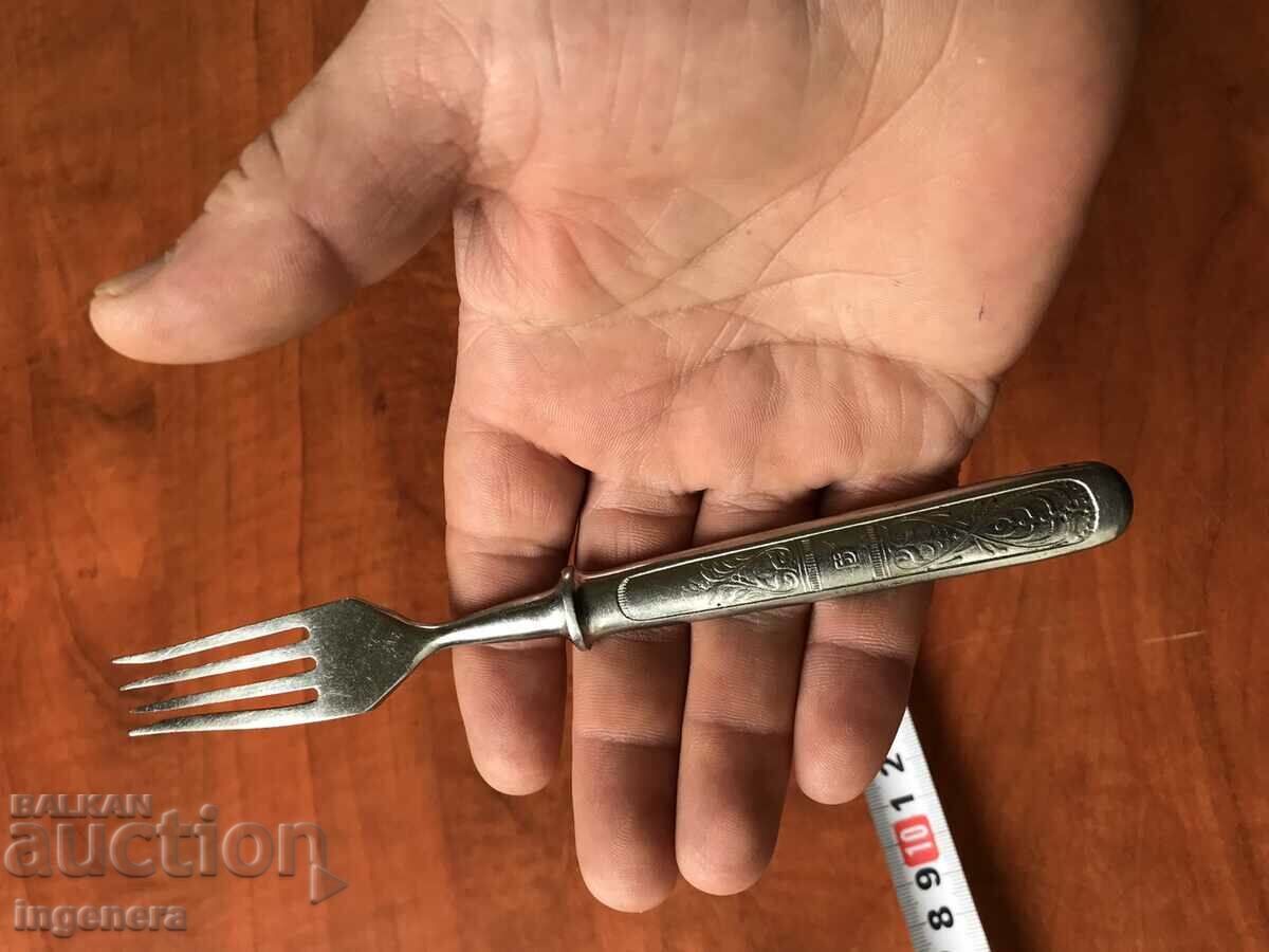 Auction COLLECTOR'S FORK - USSR Auction COLLECTOR'S FORK - USSR