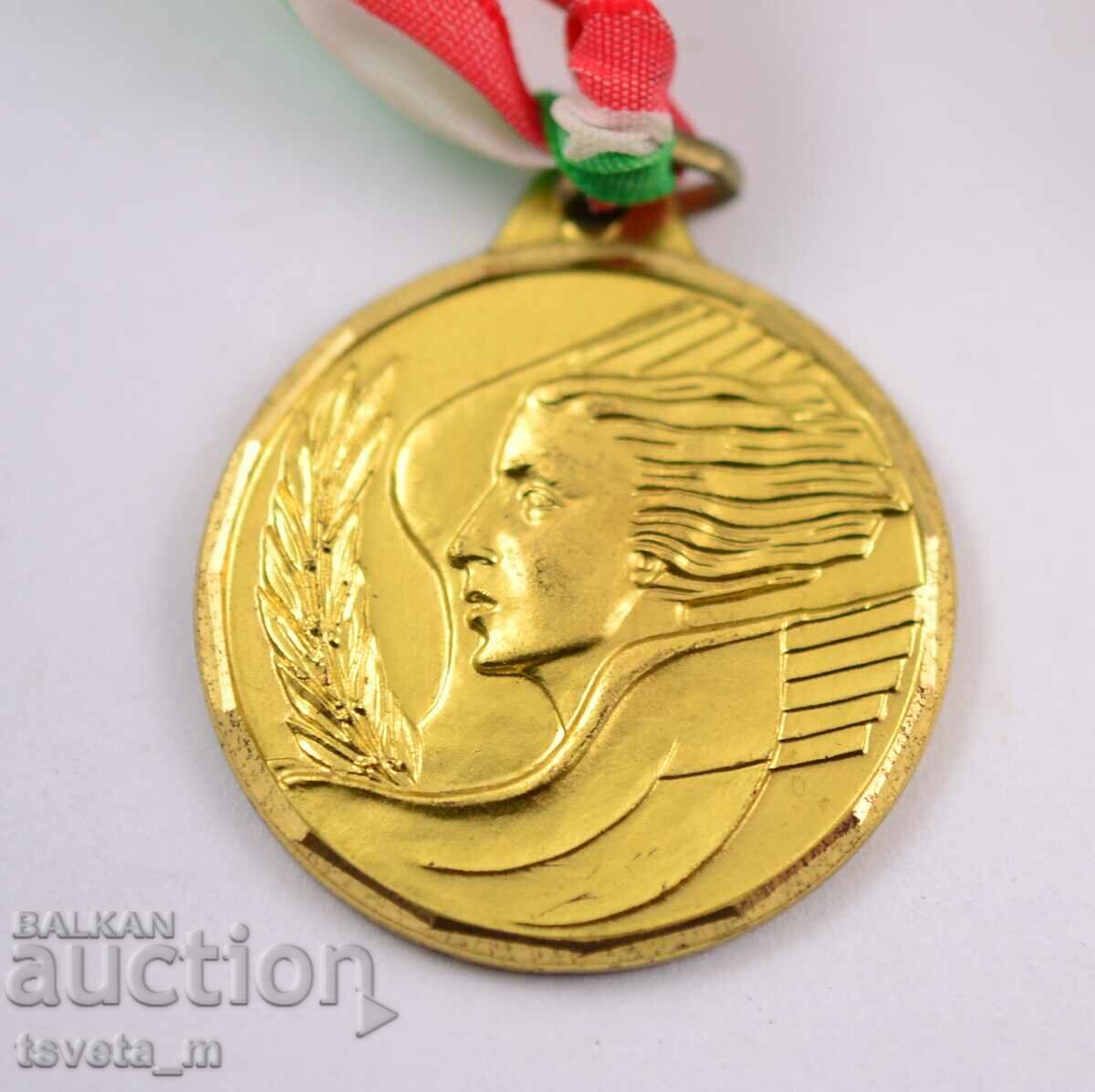 Prize medal with price 6.00 BGN | € 3.07 Prize medal with price 6.00 BGN | € 3.07