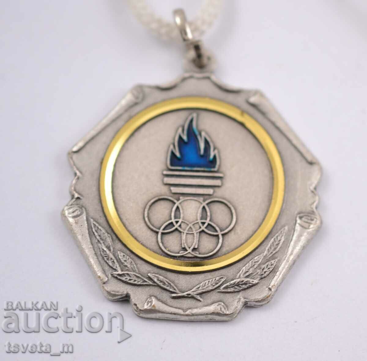 Prize medal with price 3.00 BGN | € 1.53 Prize medal with price 3.00 BGN | € 1.53