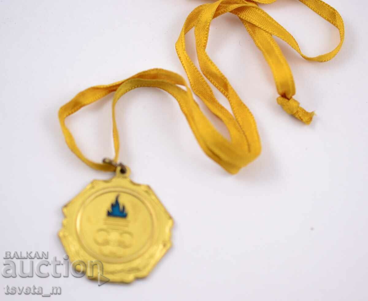 Βραβείο μετάλλιο