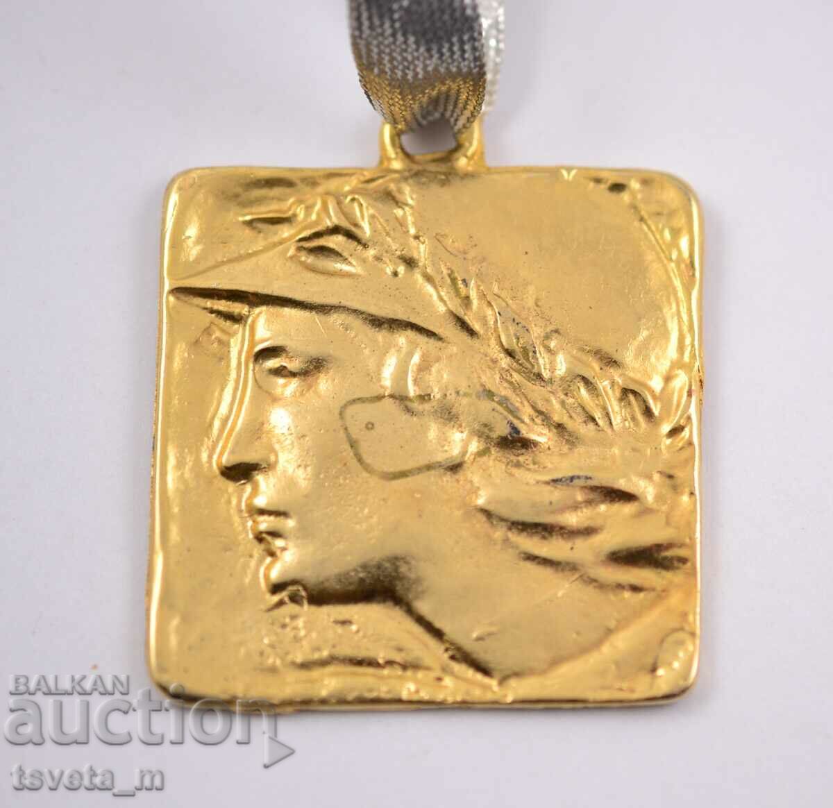 Prize medal with price 6.00 BGN | € 3.07 Prize medal with price 6.00 BGN | € 3.07