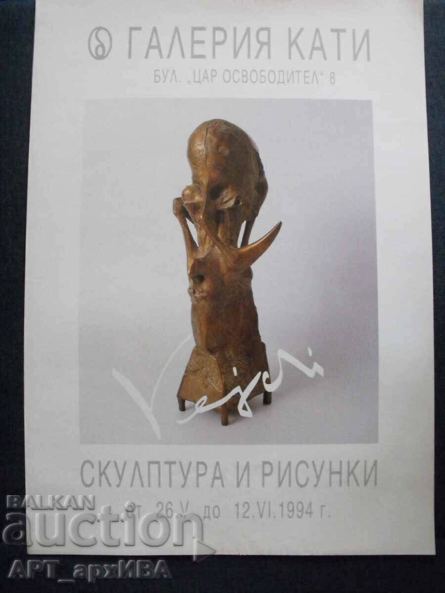 POSTER 50/70 cm Exhibition of Vezhdi Rashidov.