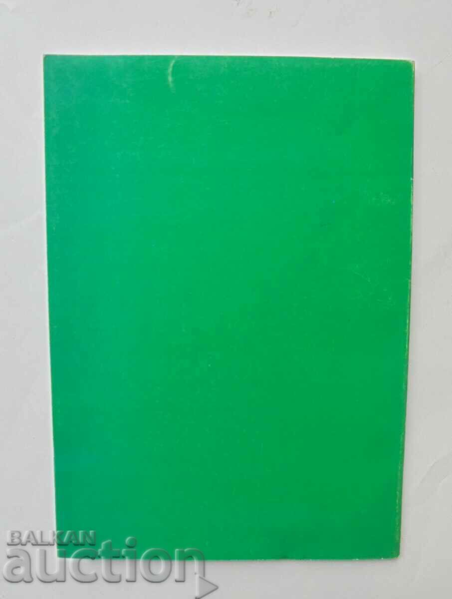 Half a century devoted to geographical science - Kiril Mishev 1998 - 5 Half a century devoted to geographical science - Kiril Mishev 1998 - 5