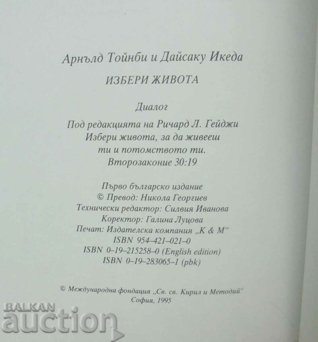 Auction Choose Life - Arnold Toynbee, Daisaku Ikeda 1995 Auction Choose Life - Arnold Toynbee, Daisaku Ikeda 1995