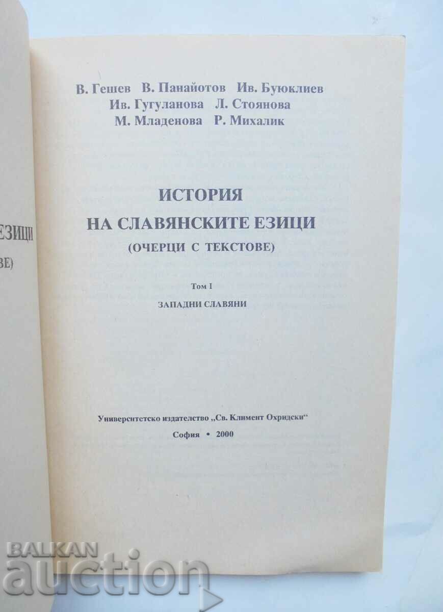 History of the Slavic languages. Volume 1: Western Slavs 2000 with price 15.00 BGN | € 7.67 History of the Slavic languages. Volume 1: Western Slavs 2000 with price 15.00 BGN | € 7.67
