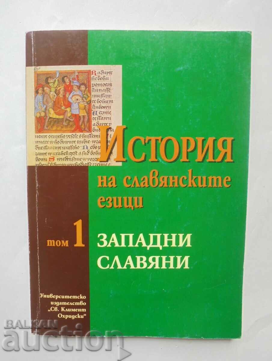 Ιστορία των σλαβικών γλωσσών. Τόμος 1: Δυτικοί Σλάβοι 2000