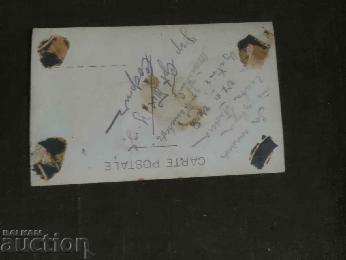 In memory of the source Head Panega 1927 with price 100.00 BGN | € 51.13 In memory of the source Head Panega 1927 with price 100.00 BGN | € 51.13