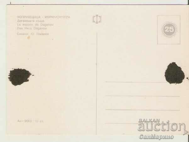 Map Bulgaria Koprivshtitsa Doganova house 2 * with price 0.60 BGN | € 0.31 Map Bulgaria Koprivshtitsa Doganova house 2 * with price 0.60 BGN | € 0.31