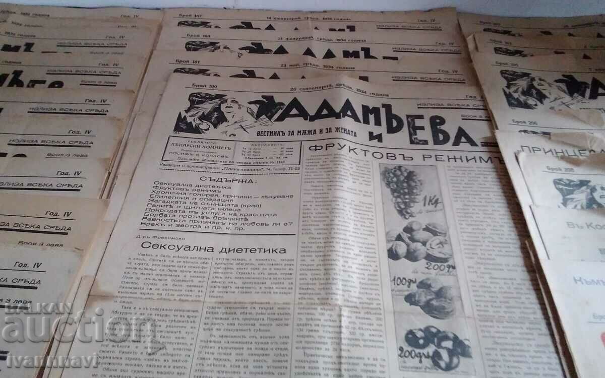 Auction Adam and Eva - rare newspaper 1934. Total 29 issues. Auction Adam and Eva - rare newspaper 1934. Total 29 issues.