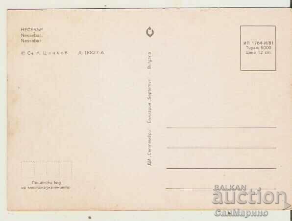 Card Bulgaria Nessebar View 4* with price 0.60 BGN | € 0.31 Card Bulgaria Nessebar View 4* with price 0.60 BGN | € 0.31