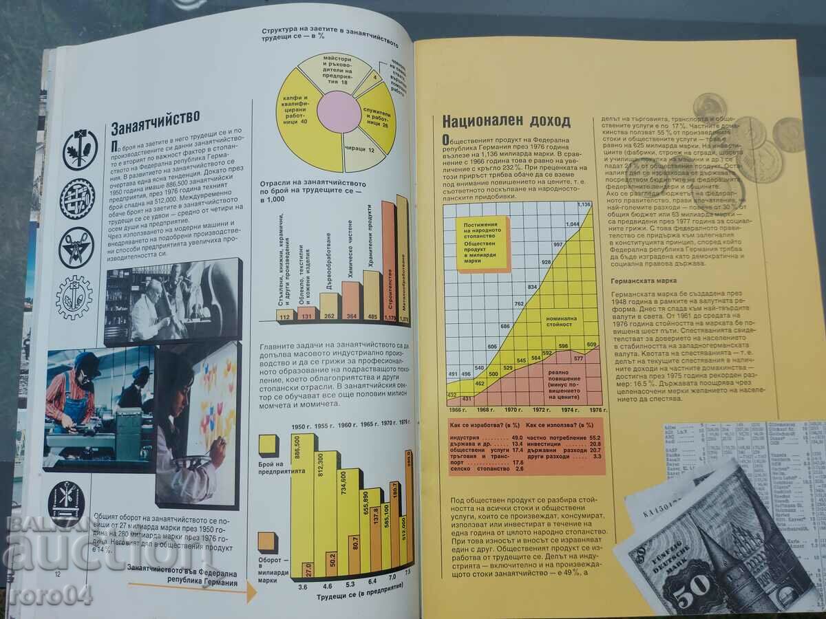RFA - FAPTE - DATE - NUMERE - 5