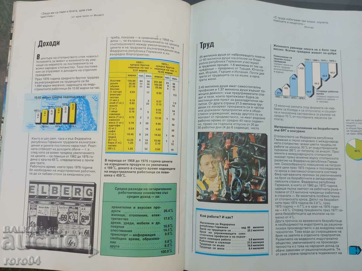 RFA - FAPTE - DATE - NUMERE - 6