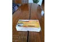 Linguri vechi de desert, linguri