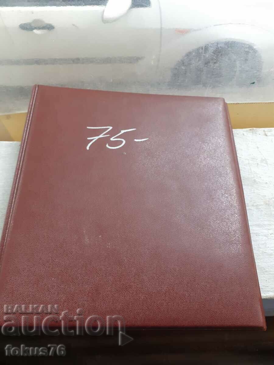 Luxury Leather German Album Folder Kobra - 5