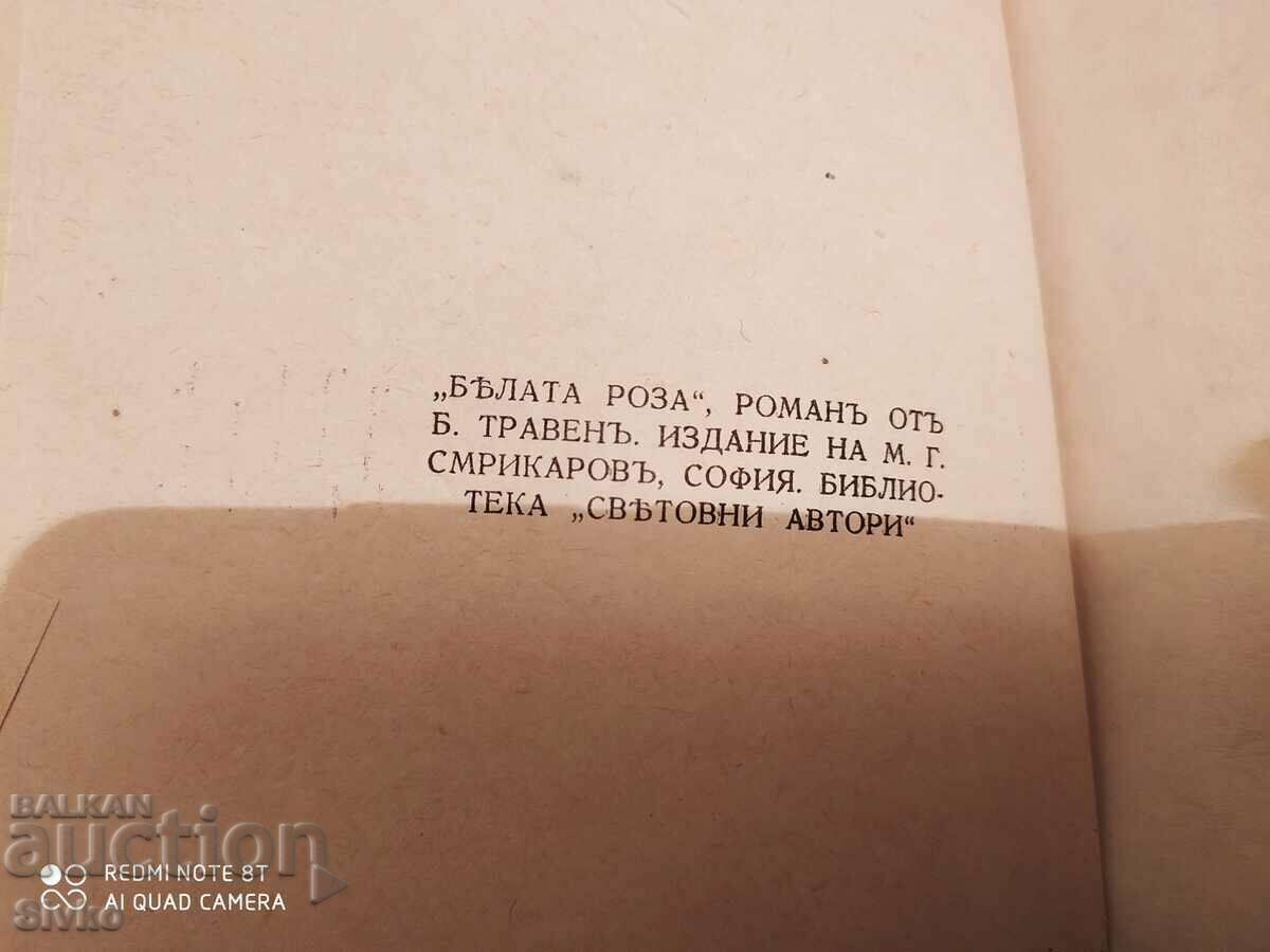 Delivery of On wealth in America, before 1945 Delivery of On wealth in America, before 1945