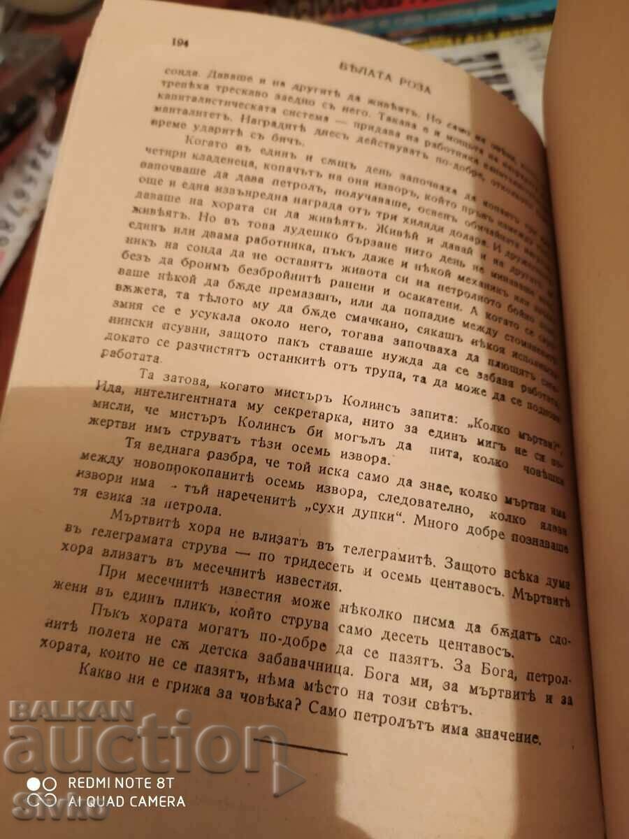 On wealth in America, before 1945 - 5 On wealth in America, before 1945 - 5