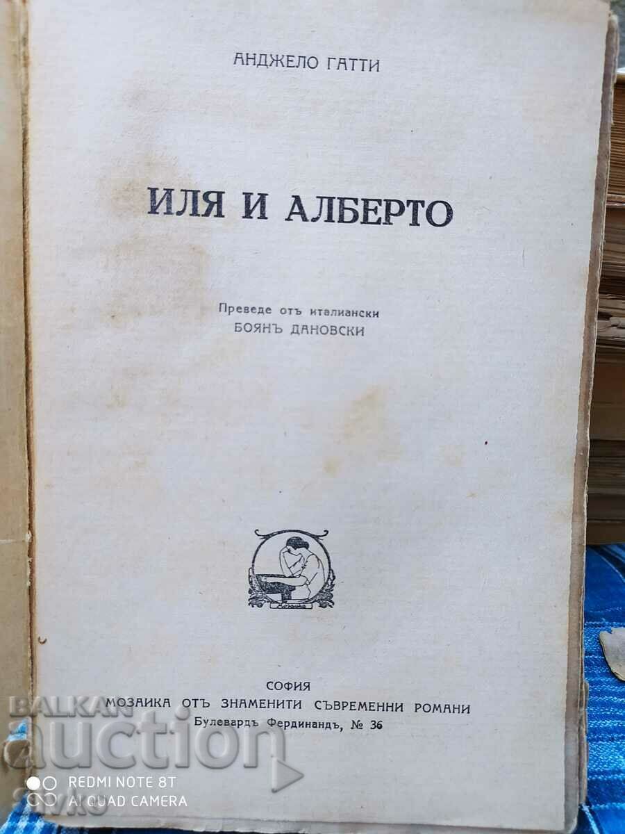 Ilya and Alberto, Angelo Gatti, before 1945 with price 2.99 BGN | € 1.53 Ilya and Alberto, Angelo Gatti, before 1945 with price 2.99 BGN | € 1.53