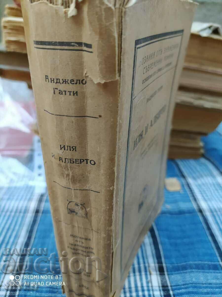 Ilya and Alberto, Angelo Gatti, before 1945 - 6 Ilya and Alberto, Angelo Gatti, before 1945 - 6