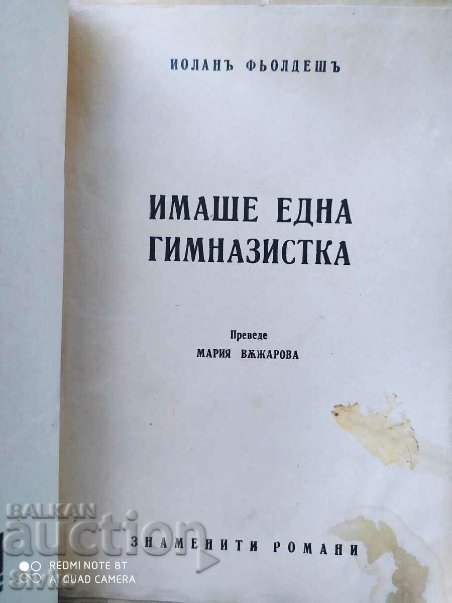 There was a high school girl, Iolana Földes, before 1945 with price 2.99 BGN | € 1.53 There was a high school girl, Iolana Földes, before 1945 with price 2.99 BGN | € 1.53