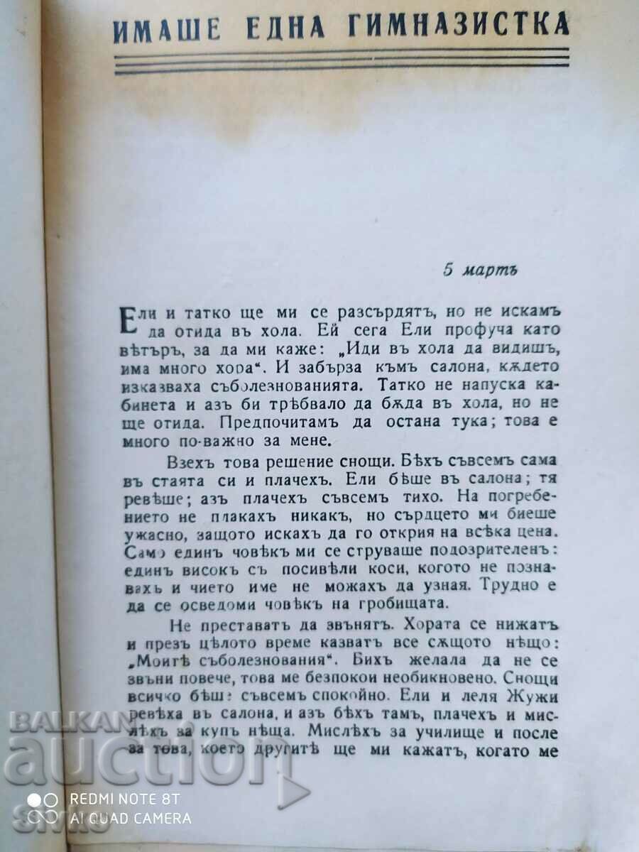 Auction There was a high school girl, Iolana Földes, before 1945 Auction There was a high school girl, Iolana Földes, before 1945