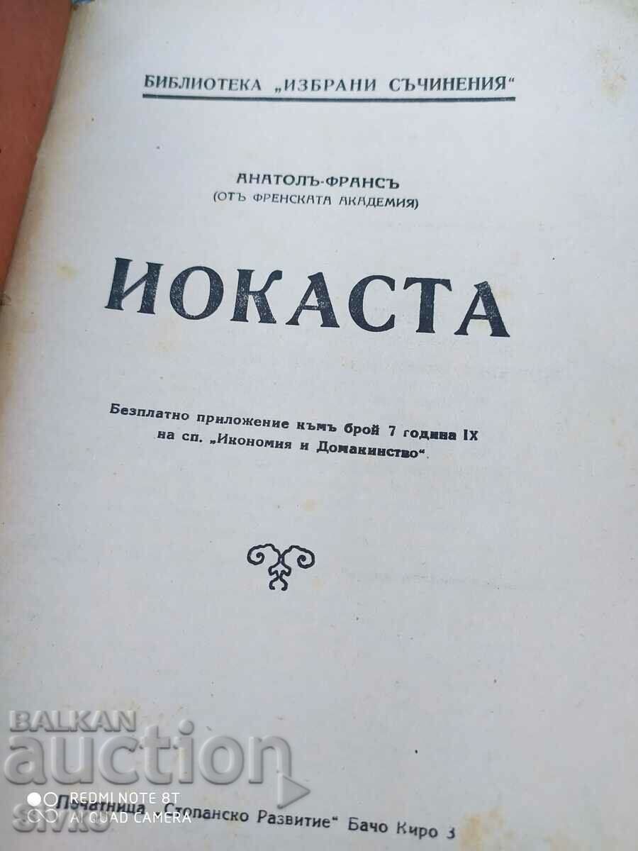 Jocasta, Anatole-France, before 1945 with price 2.99 BGN | € 1.53 Jocasta, Anatole-France, before 1945 with price 2.99 BGN | € 1.53