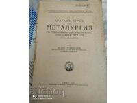 The short course in metallurgy of the most important in practical terms