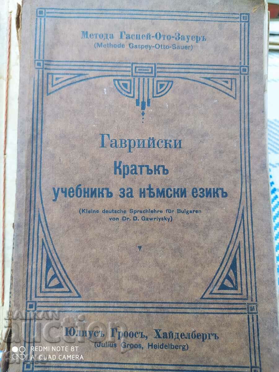 Scurt manual de limba germană, 1921